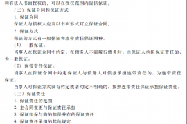 阳西遇到恶意拖欠？专业追讨公司帮您解决烦恼