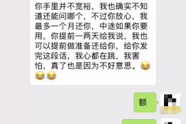 阳西阳西专业催债公司，专业催收